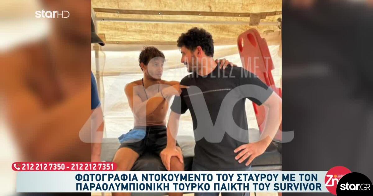 Survivor: Η ανατριχιαστική φωτογραφία που έδειξε ο Σταύρος στην αδελφή του