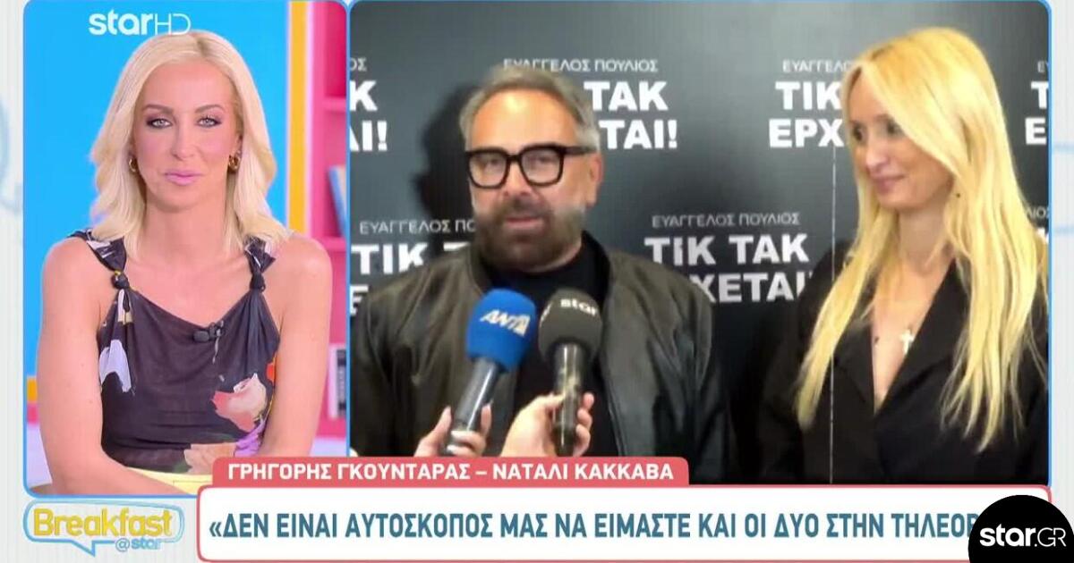 Ναταλί Κάκκαβα: Το σχόλιο για το τηλεοπτικό μέλλον του Γιώργου Λιάγκα