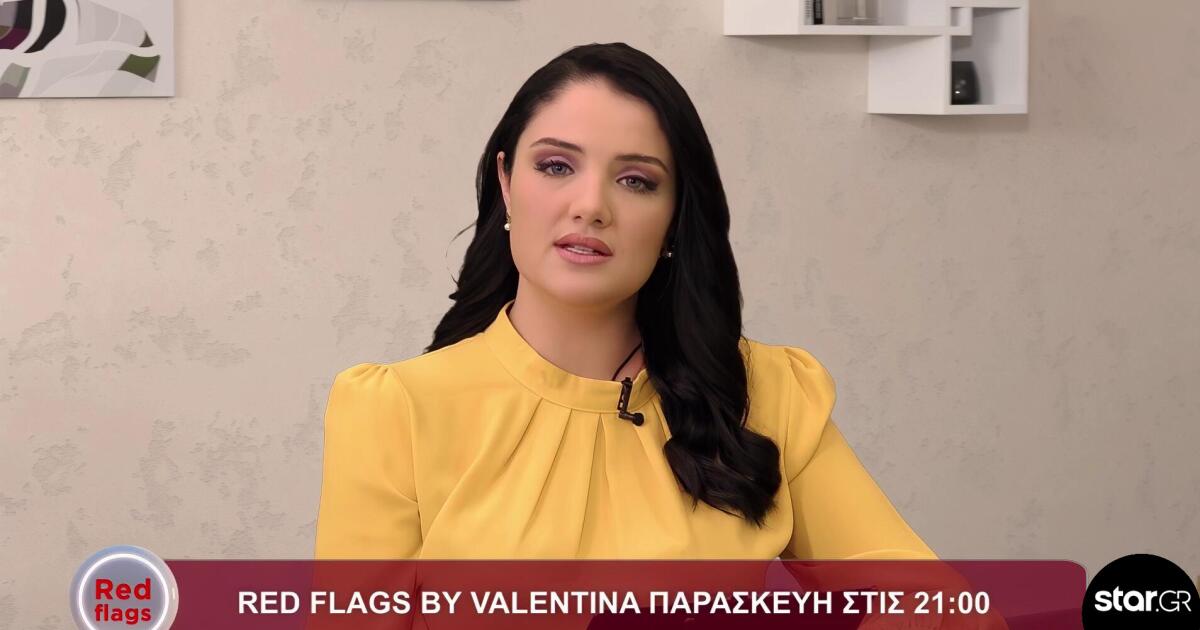 Red Flags by Valentina: Το πρόβλημα του εφηβικού αυτο-τραυματισμού