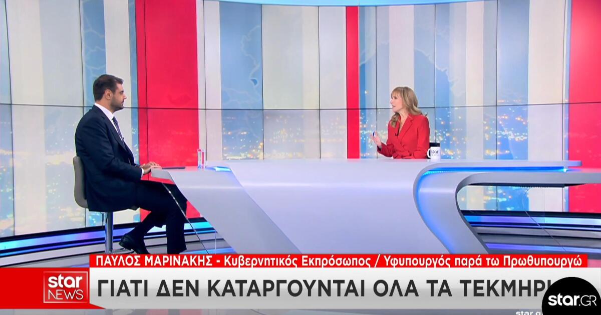 Π. Μαρινάκης στο Star: Τι Είπε Για Τα Μέτρα Της ΔΕΘ