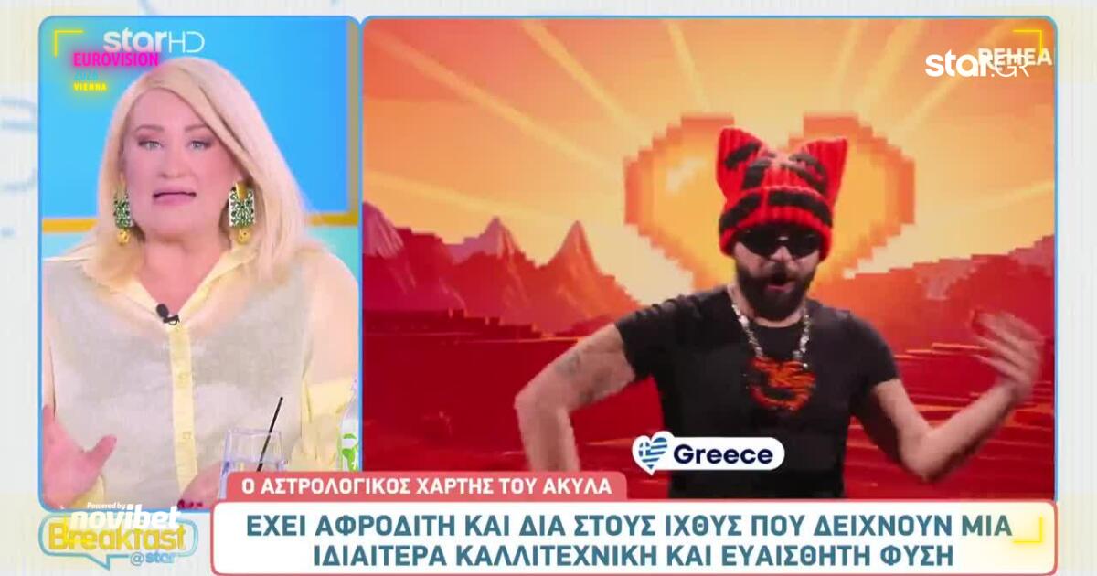 Άση Μπήλιου: Τι δείχνει ο αστρολογικός χάρτης του Akyla για τη Eurovision