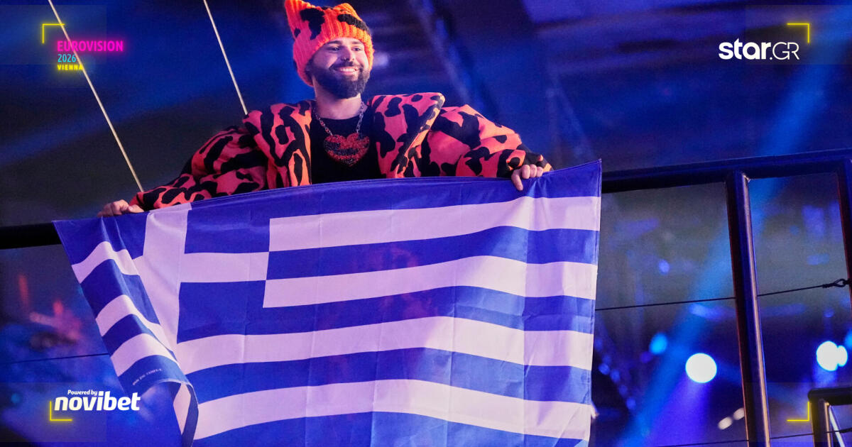 Eurovision 2026 – Α΄ Ημιτελικός: Οι 10 χώρες που πέρασαν στον Μεγάλο Τελικό