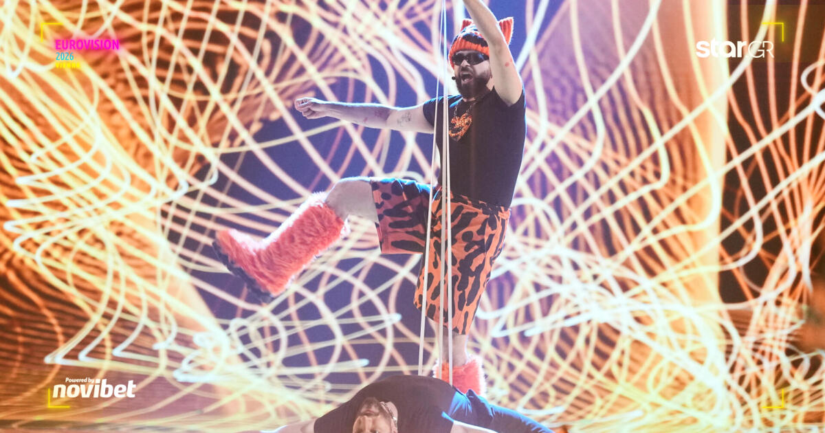 Eurovision 2026: Αυτή είναι η σειρά εμφάνισης της Ελλάδας στον τελικό