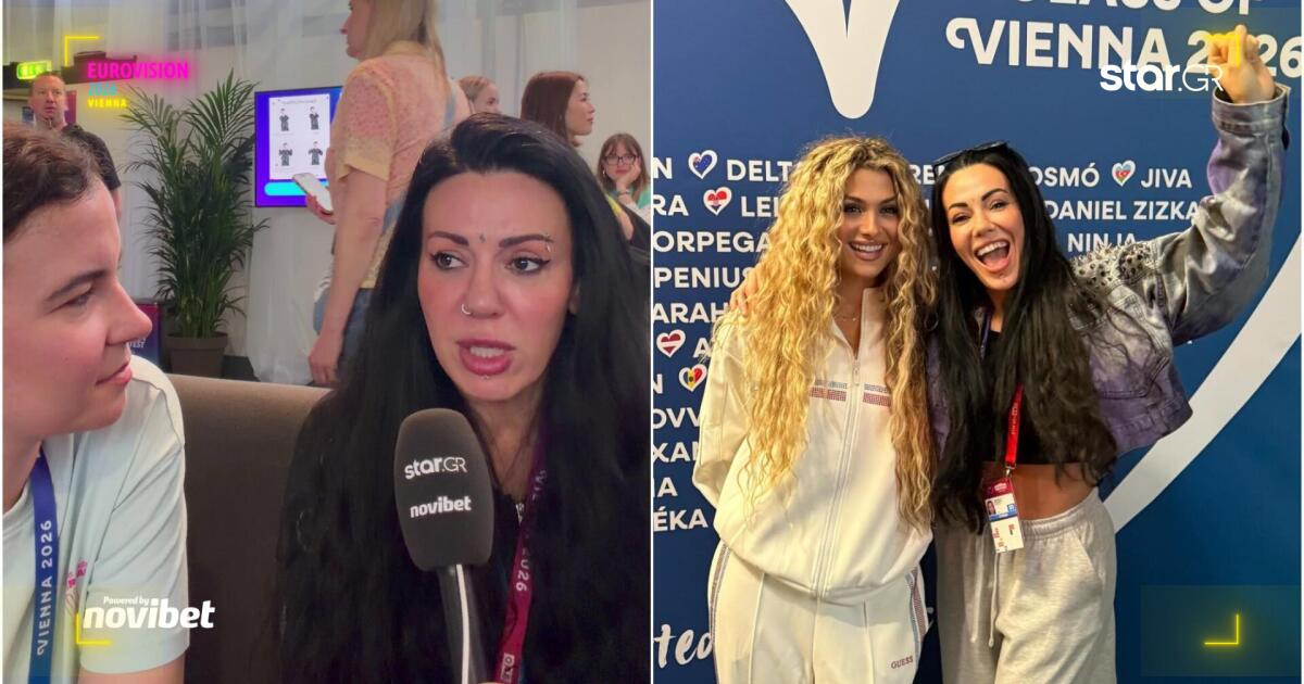 Eurovision 2026: Όσα είπε η δασκάλα φωνητικής της Antigoni, Μάχη Νιλ