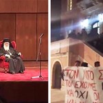 Επεισόδια στην Κέρκυρα-Οι φοιτητές κατά της ανακήρυξης του Αρχιεπισκόπου Ιερώνυμου σε επίτιμο διδάκτορα 