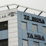 ΚΑΤΑΙΓΙΣΤΙΚΕΣ ΕΞΕΛΙΞΕΙΣ στον ΔΟΛ: Η Alpha Bank κατέθεσε αίτηση πτώχευσης για ΒΗΜΑ, Τα Νέα, vima.gr, BHMA FM και in.gr