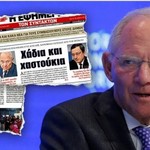 Eπίθεση «Bild» στα ελληνικά ΜΜΕ
