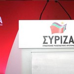Ο ΣΥΡΙΖΑ γιορτάζει τα δύο χρόνια στη κυβέρνηση με απολογισμό και… «Προχωράμε μαζί»