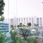 Καταγγελία ΚΟΛΑΦΟΣ πρώην Προέδρου Εφετών νοσοκομείο Ρίου