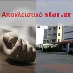 Μαρτυρία ΣΟΚ στο star.gr για το θάνατο της 16χρονης 