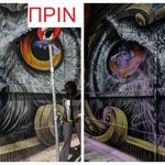 Βανδάλισαν το εκπληκτικό graffiti με την κουκουβάγια 