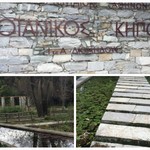 Ο Διομήδειος Κήπος της Αθήνας που δεν γνωρίζει κανείς