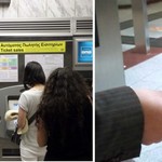  ΜΕΓΑΛΗ ΑΠΑΤΗ στη ΣΤΑΣΥ με εισιτήρια σε γραμμές του Μετρό  - Πέσατε και εσείς θύμα;
