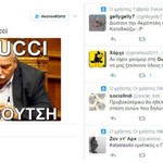 «Ο Μαζωνάκης τοποθετήθηκε για το θέμα Gucci;»: Πάρτι στο twitter για το catwalk στην Ακρόπολη