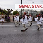 ΜΟΝΟ ΣΤΟ star.gr! Γιορτή για την Προεδρική Φρουρά την Κυρ