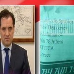 Άδωνις Γεωργιάδης: «Δεν δέχομαι την ανακοίνωση καταδίκης του ΣΥΡΙΖΑ- Οι 43 λέξεις ήταν… λάσπη!»