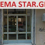 Μόνο στο star.gr: "Όλοι ίδιοι είναι! Κανένας δεν ενδιαφέρ