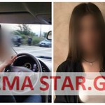 Μόνο στο star.gr: Το ΣΥΓΚΛΟΝΙΣΤΙΚΟ ΜΗΝΥΜΑ φίλης του 19χρο