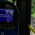Συνεχίζονται οι ΒΑΝΔΑΛΙΣΜΟΙ σε λεωφορεία του ΟΑΣΑ- Για "μ