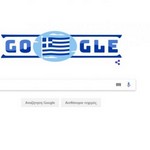 Το doodle της google για την 25η Μαρτίου 