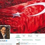 Το tweet του εκπροσώπου του Ερντογάν τα λέει όλα!