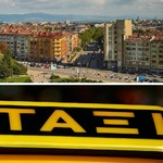 Όπλα Βουλγαρία ταξί 