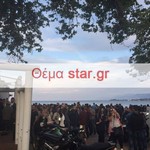 Το star.gr στο καλύτερο ever After Souvla Party