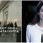 «Brexit Deal» για την επιστροφή των Γλυπτών του Παρθενώνα
