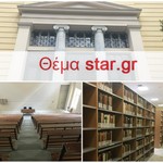 Το star.gr στη βιβλιοθήκη της Νομικής στο Παλαιό Χημείο