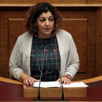 «Δεν θα προχωρήσει η επένδυση στην Χαλκιδική» είπε στη Βουλή η βουλευτής του ΣΥΡΙΖΑ Ιγγλέζη! 