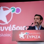Tσίπρας στο συνέδριο της Νεολαίας ΣΥΡΙΖΑ: Επίθεση σε αντιπολίτευση-δανειστές και…  παροχές 