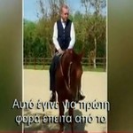 Δεν έχει τέλος η Τουρκική προκλητικότητα: Καβάλα στο άλογο ο Ερντογάν
