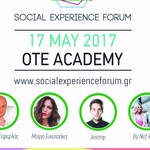 Social Experience Forum: Στις 17 Μαΐου το πρώτο συνέδριο