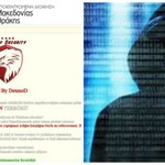Τούρκοι χάκερς «χτύπησαν» την ιστοσελίδα της Αποκεντρωμένης Διοίκησης Μακεδονίας Θράκης! (ΦΩΤΟ)