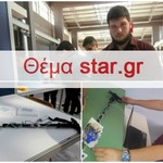 H Ελλάδα γεννά μυαλά και ιδού η απόδειξη: Μαθητής από την Ημαθία κατασκεύασε το πρώτο «έξυπνο» μπαστούνι για τυφλούς