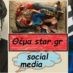 Είσαι εξαρτημένος από τα social media; "Η Ρίτα, ο  Ντύλαν, ο Φαίδρος και η Φάμκε" σε προσκαλούν στο Σύγχρονο Θέατρο! 