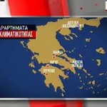 ΑΠΟΚΑΛΥΨΗ STAR: "Παραρτήματα" παρανομίας σε όλη την Ελλάδα