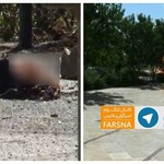 ΠΡΟΣΟΧΗ ΣΚΛΗΡΕΣ ΕΙΚΟΝΕΣ: Το σώμα της γυναίκας-καμικάζι μετά την έκρηξη στο μαυσωλείο του Χομεϊνί