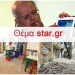 ΑΝΗΣΥΧΗΤΙΚΟΣ ο σεισμός στη Μυτιλήνη-Πότε είναι ασφαλές οι κάτοικοι να μπουν ξανά στα σπίτια τους