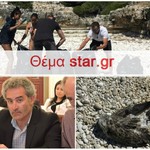 Ο Δήμαρχος Παξών στο star.gr: Εξηγεί γιατί παρά την καλή πρόθεση, η κόρη του Will Smith «αδικεί» το νησί με τις 22 σακούλες σκουπιδιών