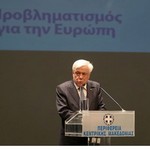 Παυλόπουλος: Νομοτελειακή εξέλιξη η διάλυση της Ε.Ε. χωρίς την πλήρη ενοποίησή της   