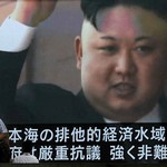 Η Βόρεια Κορέα δοκιμάζει πυραύλους