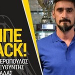 O Nίκος Λυμπερόπουλος επέστρεψε στην ΑΕΚ!