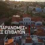 Το ύπουλο σχέδιο των Τούρκων στα ελληνικά νησιά