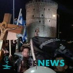 "Εμπόλεμη ζώνη" η Θεσσαλονίκη με αφορμή παράσταση