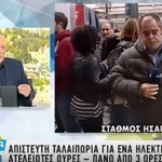 «Τι τραβάς, ρε κ@ρ@όλη!»: Πανικός στο Καλημέρα Ελλάδα
