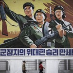 Στρατός της Β. Κορέας: Ο διοικητής μας βίαζε συνέχεια