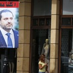 Aιχμαλωσία του Hariri από τη Σαουδική Αραβία λέει ο Aoun 