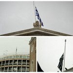 Μεσίστιες οι σημαίες στα δημόσια κτίρια της Αθήνας