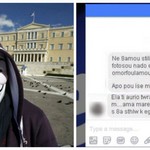 Οι Έλληνες Anonymous ξεσκεπάζουν τους παιδόφιλους 